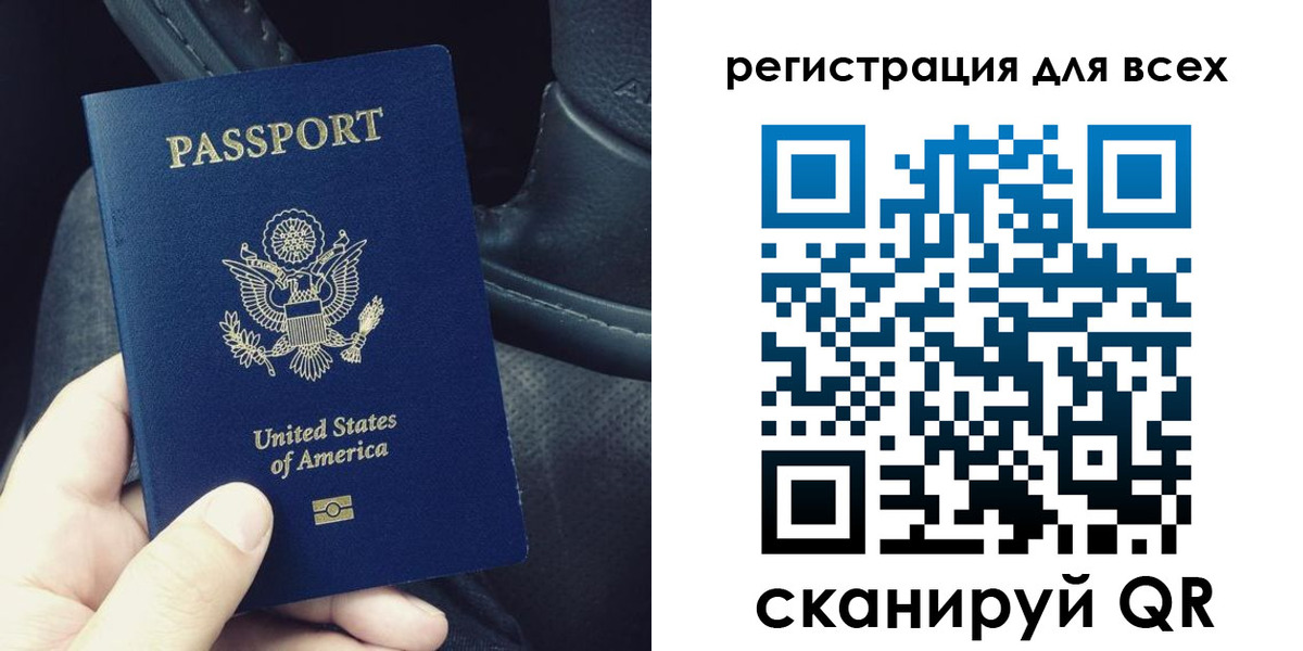 прописка гарантия в Жукове