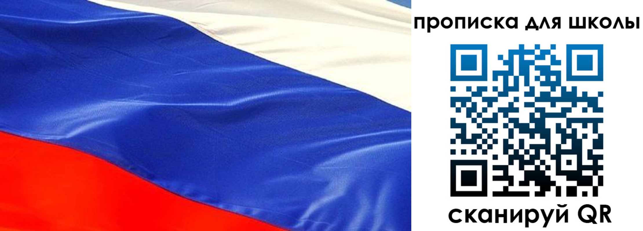 прописка гарантия в Жукове