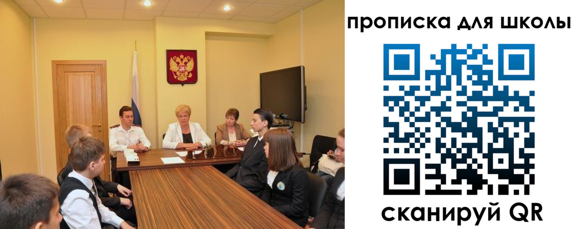 временная регистрация в квартире в Жукове