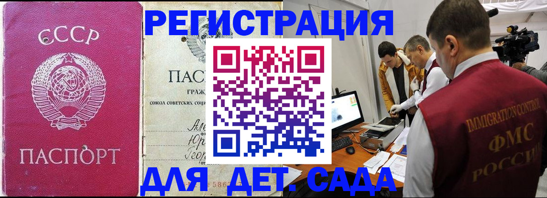 временная регистрация госуслуги в Жукове